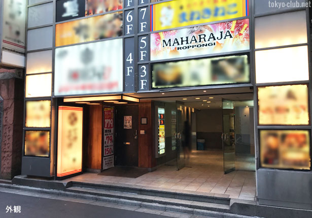 maharajaの外観