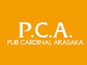 P.C.A赤坂