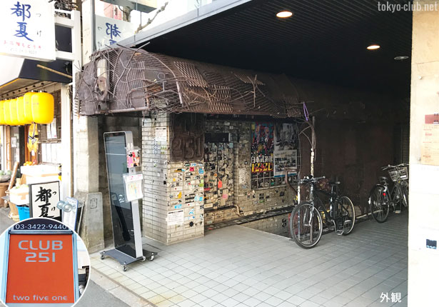 Club251 クラブトゥーファイブワン 下北沢 東京クラブマップ