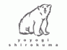 shirokuma shirokuma
