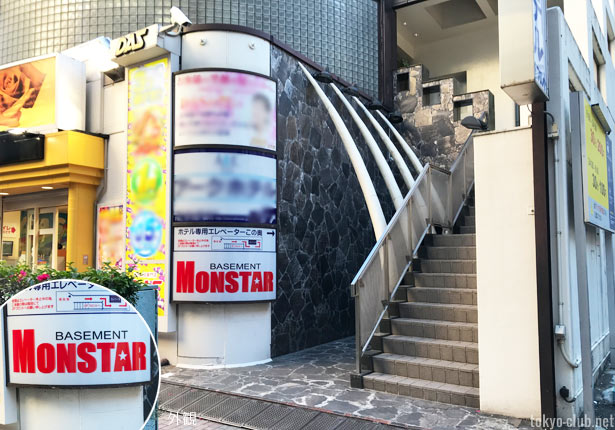 Basement Monstar ベースメントモンスター 王子 東京クラブマップ