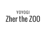 zher-the-zoo-yoyogi zher-the-zoo-yoyogi