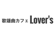lovers lovers