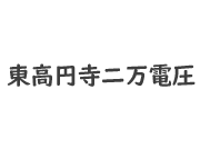 nimandenatsu nimandenatsu