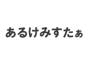 alchemistar alchemistar