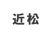 chikamatsu chikamatsu