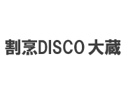 daizo daizo