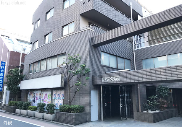 チーキーの外観