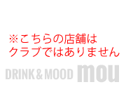 ムー