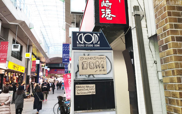 高円寺パル商店街