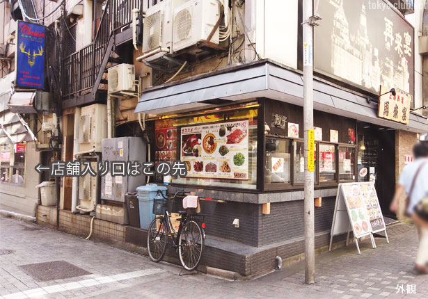 クラシック東京の店舗入口案内