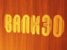 BANK30